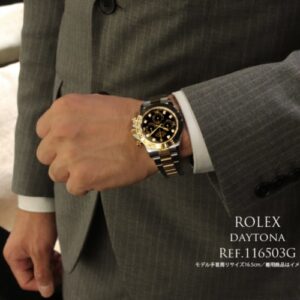 コスモグラフ デイトナ 黒文字盤 8Pダイヤモンド